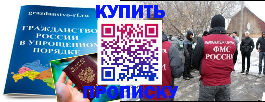 временная регистрация поиск в Киреевске